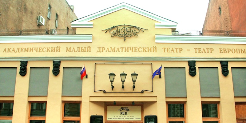 Teatro Accademico Malyj MDT di San Pietroburgo